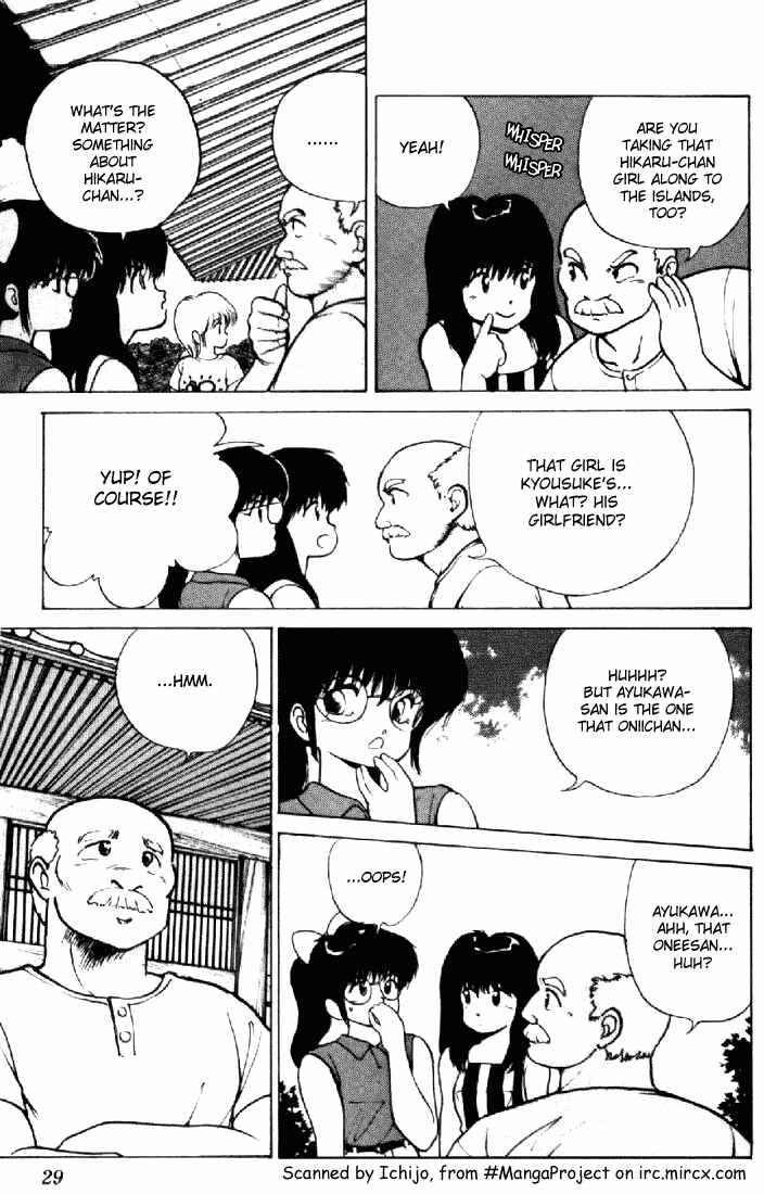 Page 3 Chapter 151 Kimagure Orange★Road