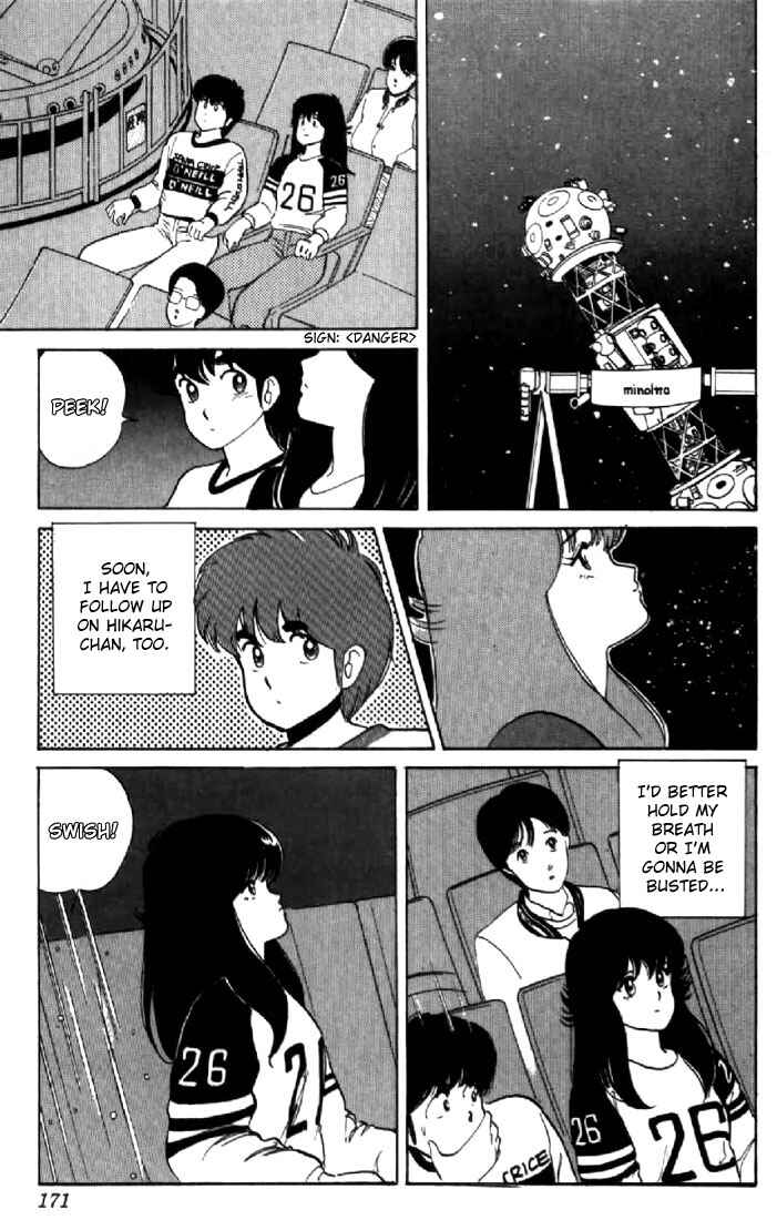 Page 11 Chapter 33 Kimagure Orange★Road