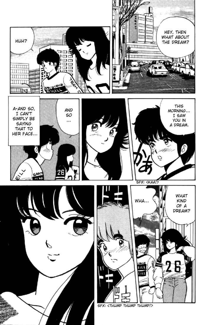 Page 17 Chapter 33 Kimagure Orange★Road