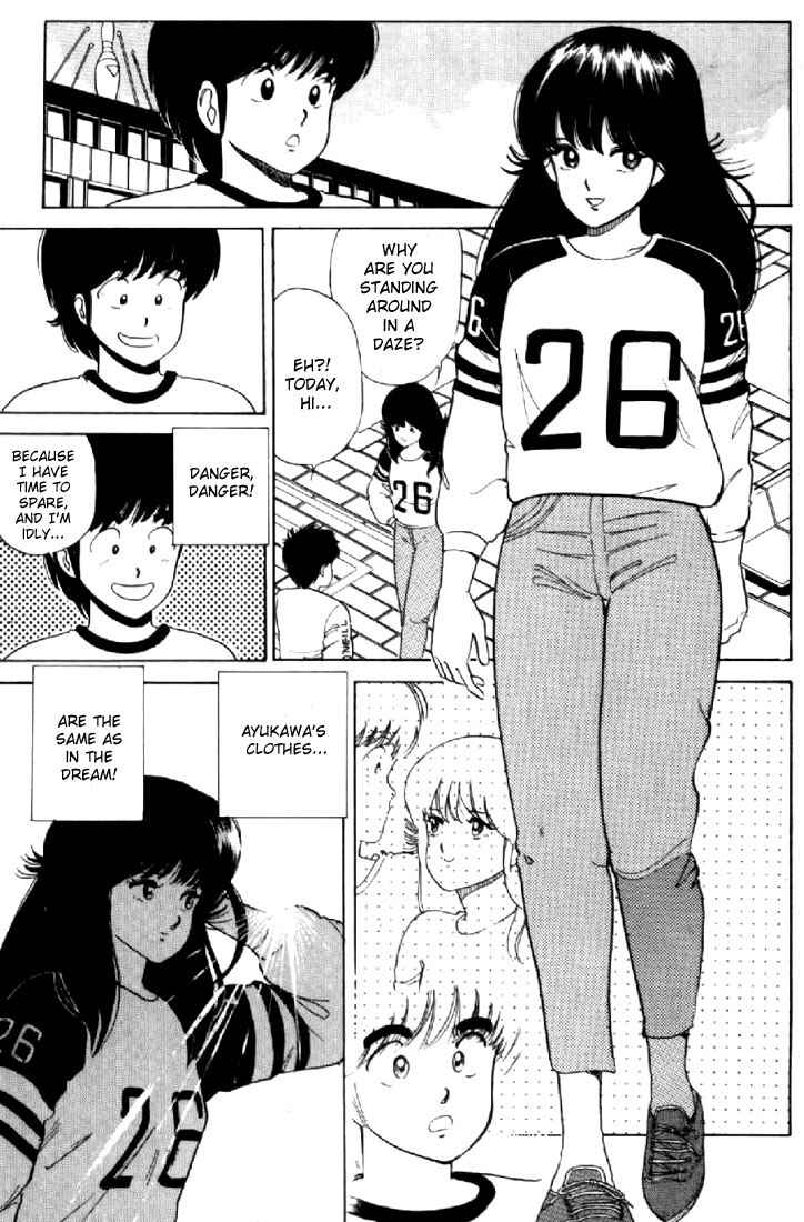 Page 5 Chapter 33 Kimagure Orange★Road