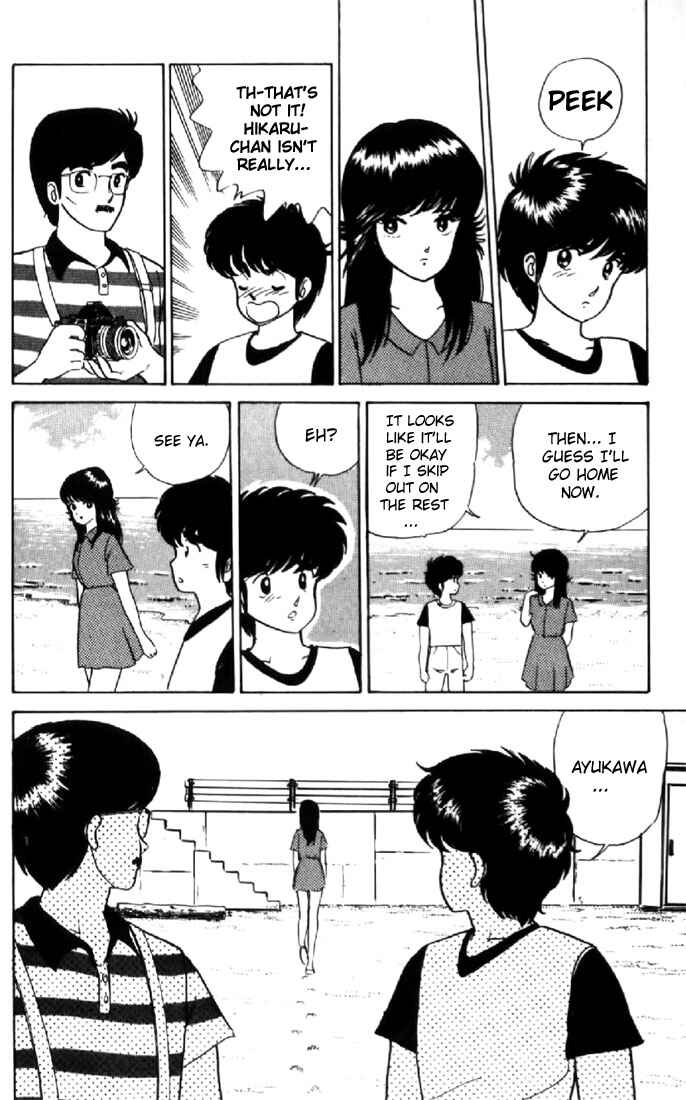 Page 12 Chapter 14 Kimagure Orange★Road