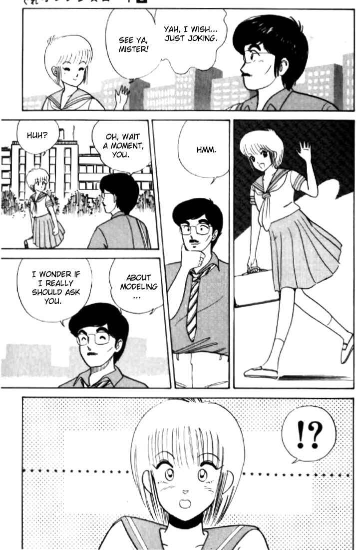 Page 5 Chapter 14 Kimagure Orange★Road