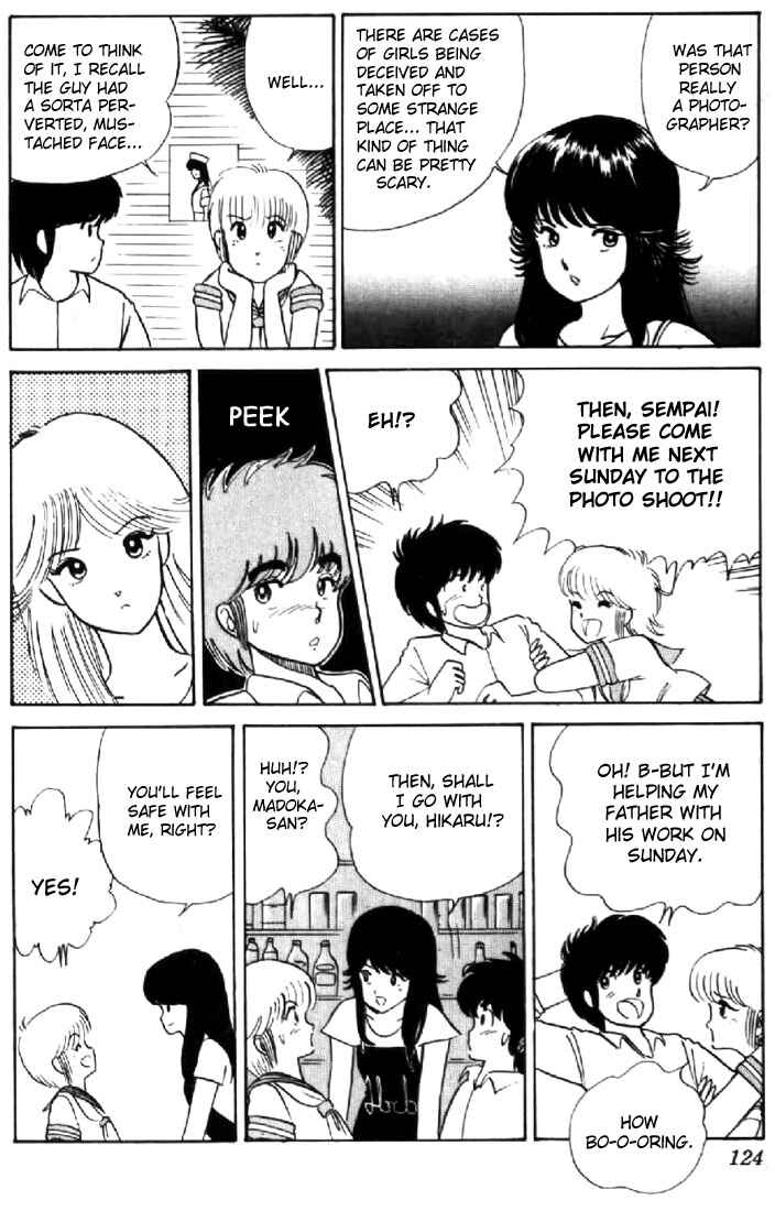 Page 8 Chapter 14 Kimagure Orange★Road
