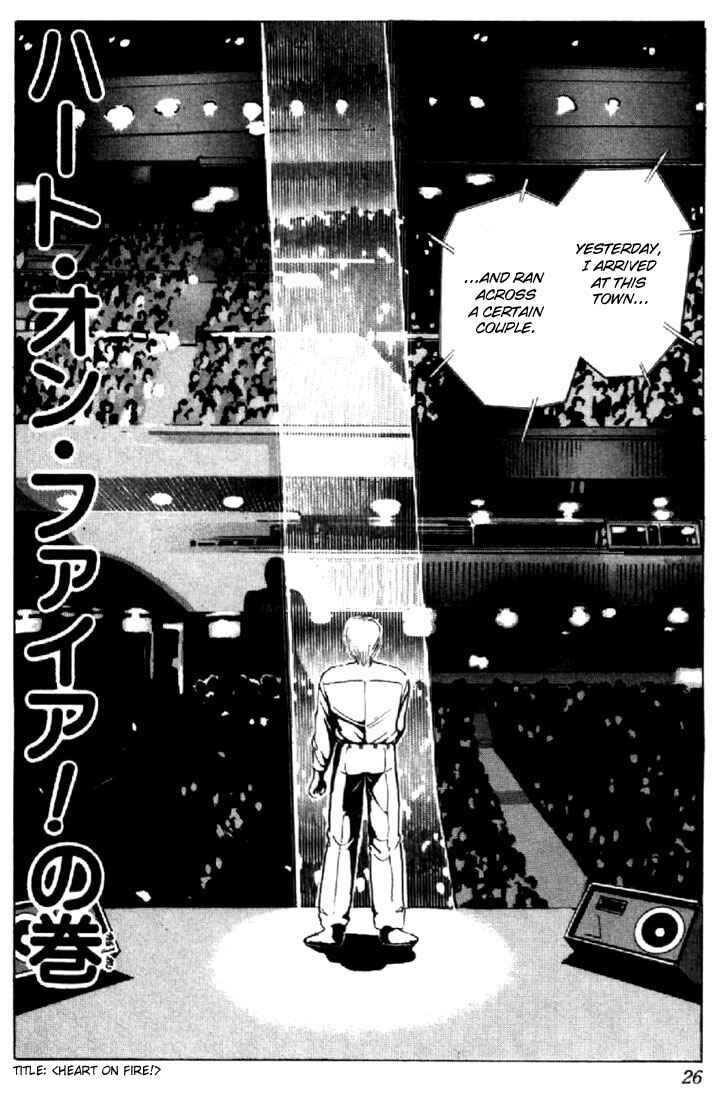 Page 1 Chapter 142 Kimagure Orange★Road