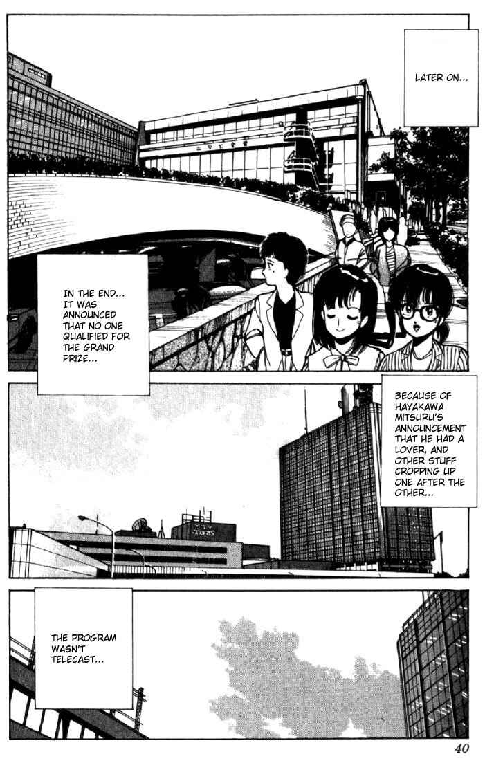Page 15 Chapter 142 Kimagure Orange★Road