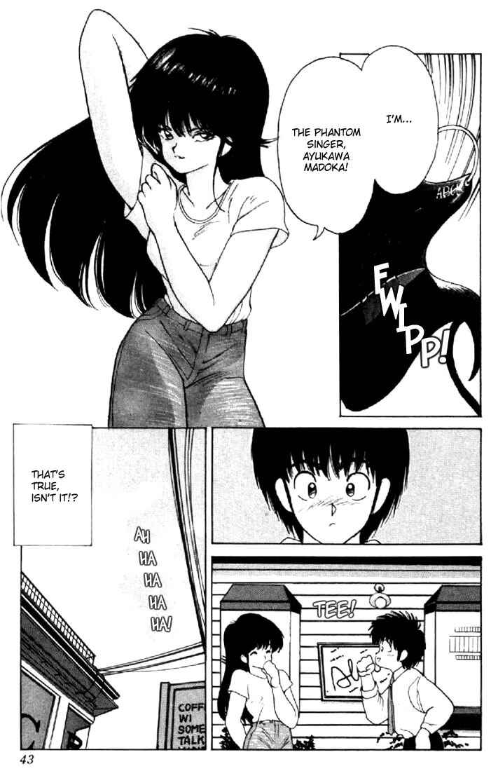 Page 18 Chapter 142 Kimagure Orange★Road