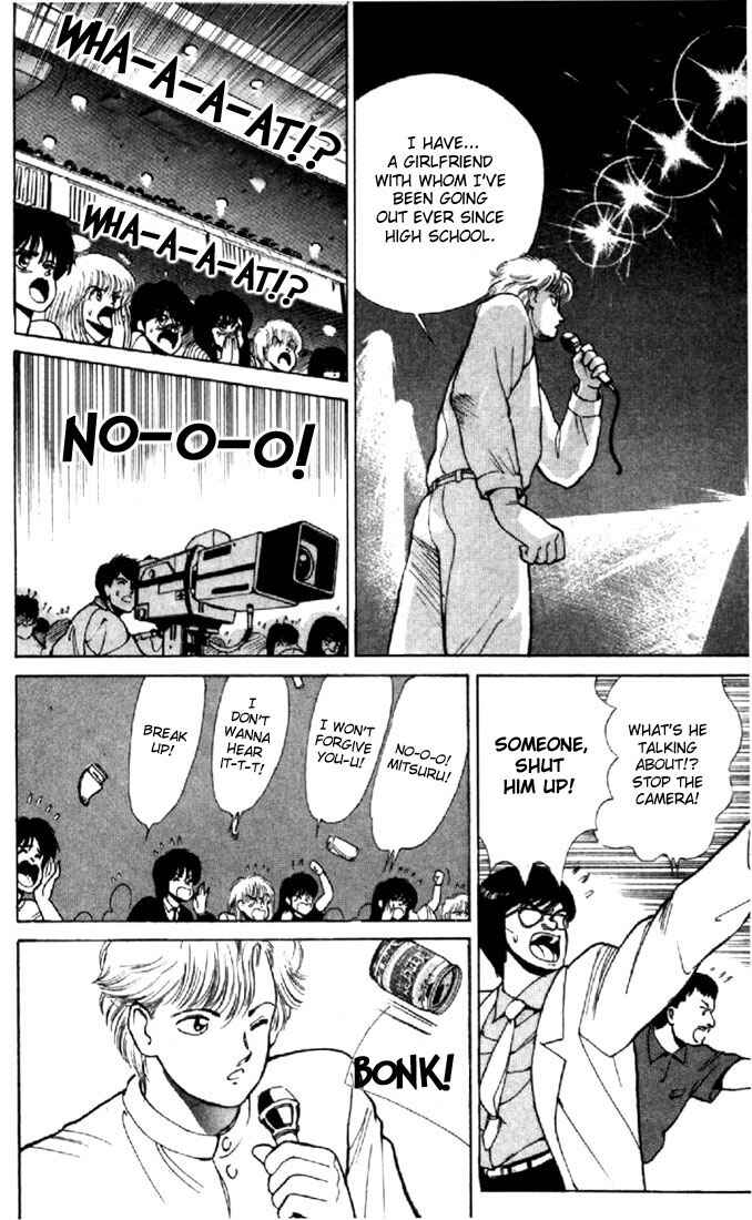 Page 5 Chapter 142 Kimagure Orange★Road