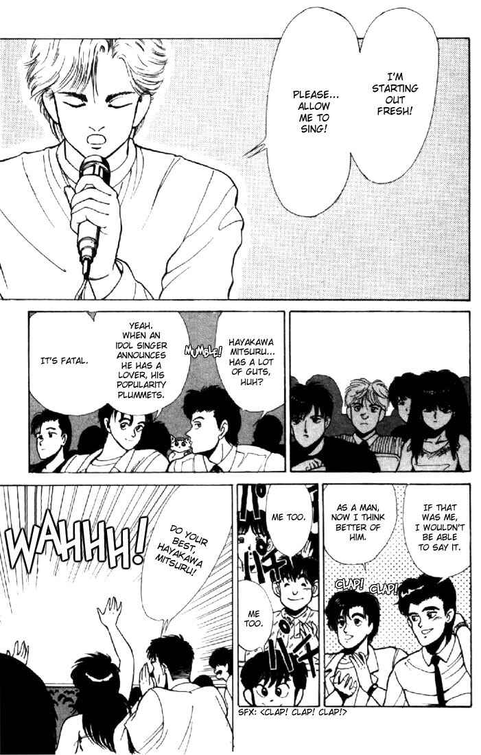 Page 8 Chapter 142 Kimagure Orange★Road