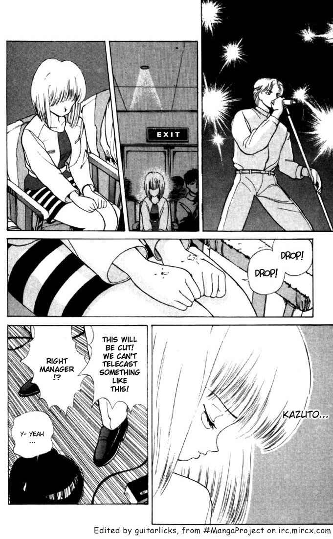 Page 9 Chapter 142 Kimagure Orange★Road