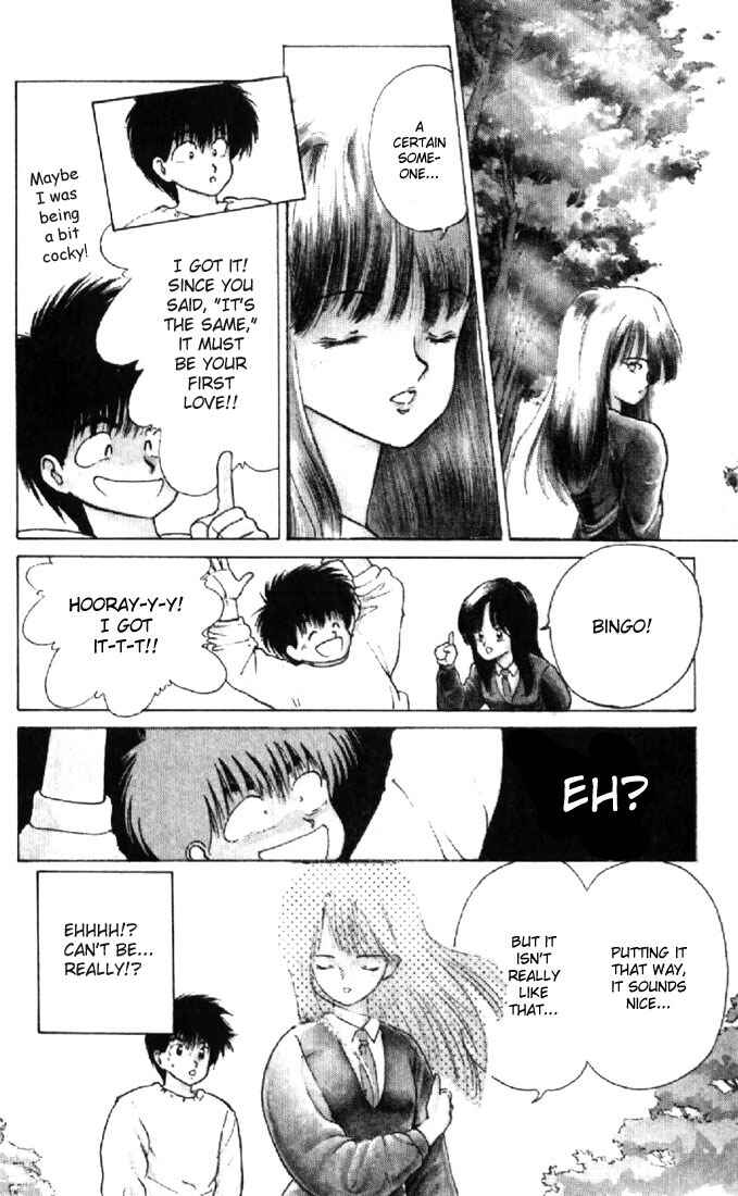 Page 5 Chapter 130 Kimagure Orange★Road