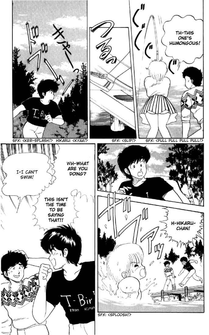 Page 13 Chapter 30 Kimagure Orange★Road