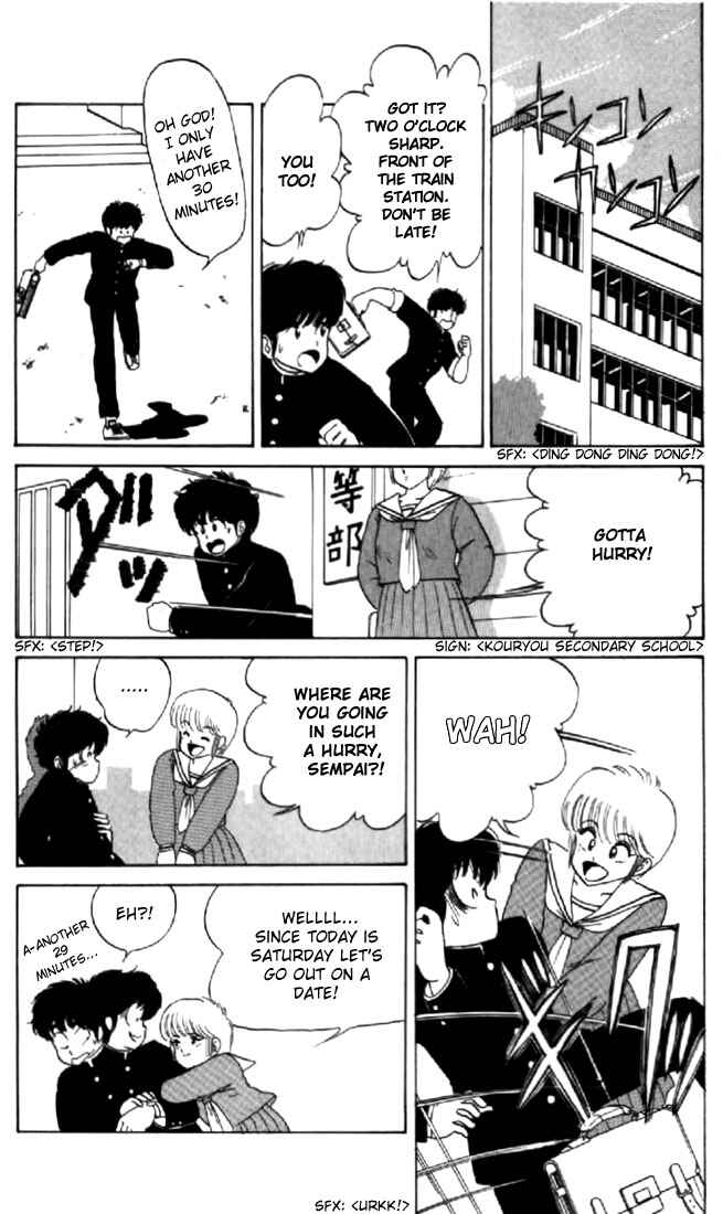 Page 2 Chapter 30 Kimagure Orange★Road