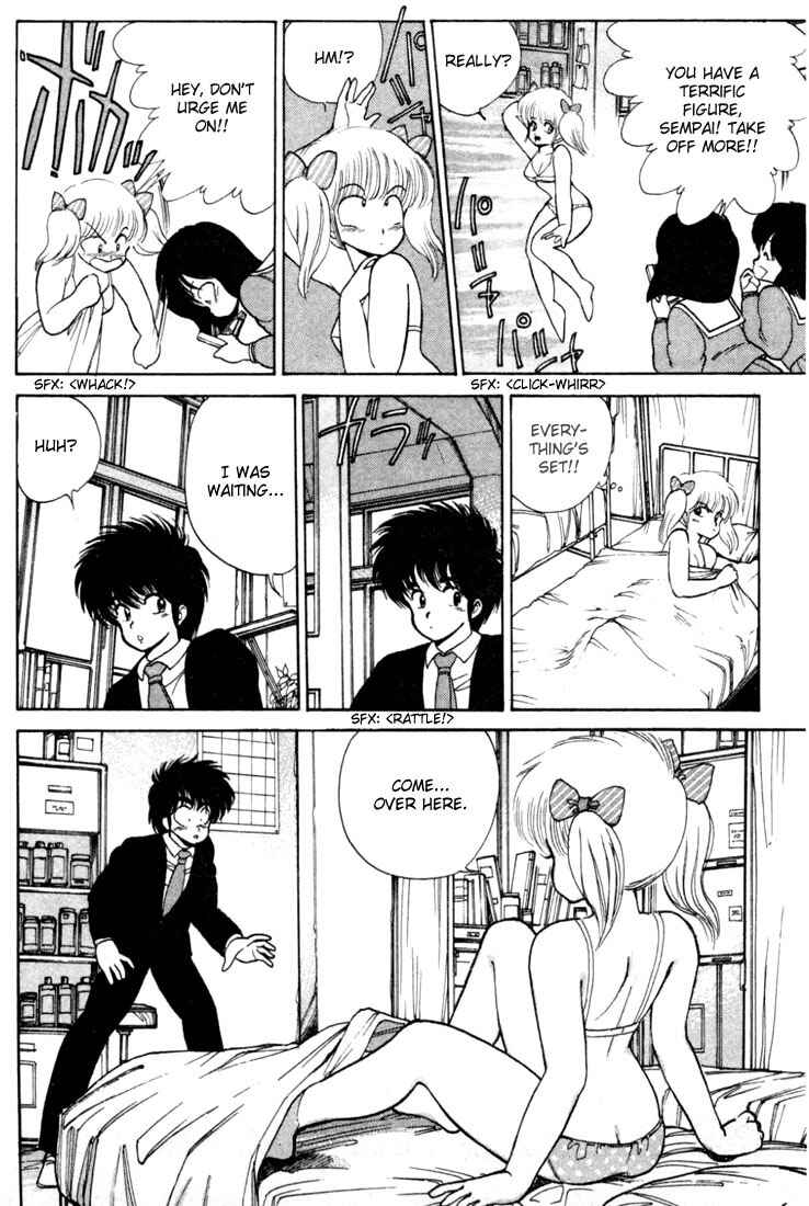 Page 10 Chapter 96 Kimagure Orange★Road