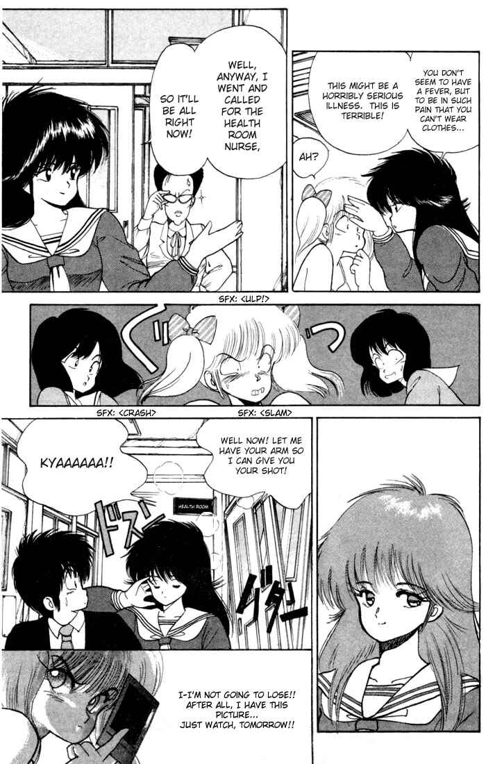 Page 13 Chapter 96 Kimagure Orange★Road