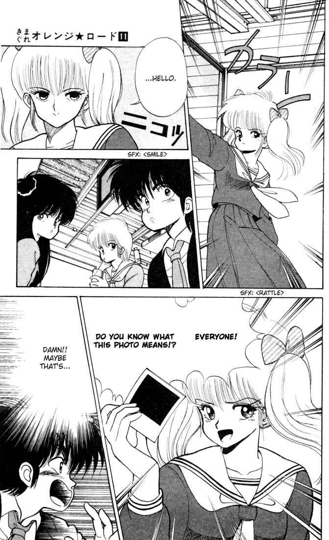Page 17 Chapter 96 Kimagure Orange★Road
