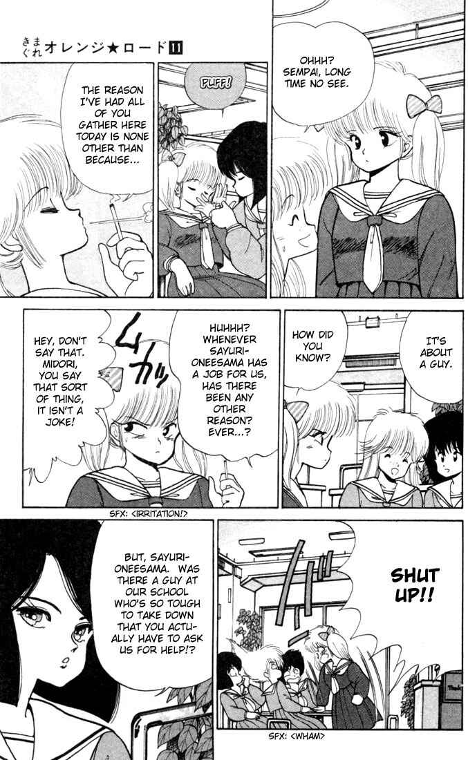 Page 3 Chapter 96 Kimagure Orange★Road