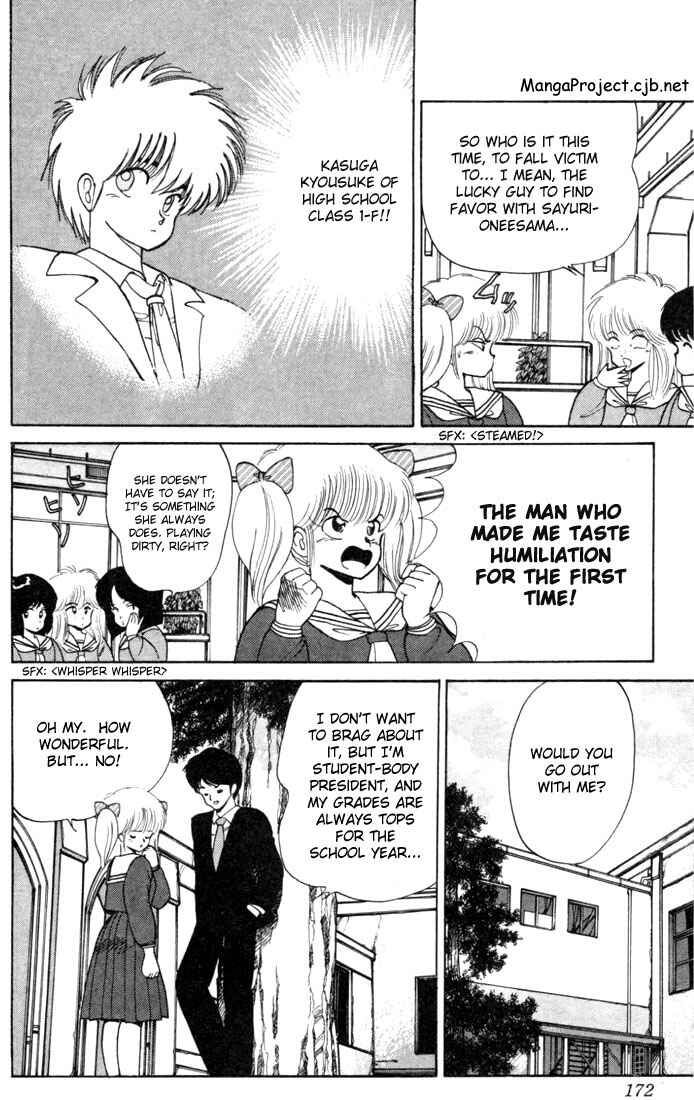 Page 4 Chapter 96 Kimagure Orange★Road