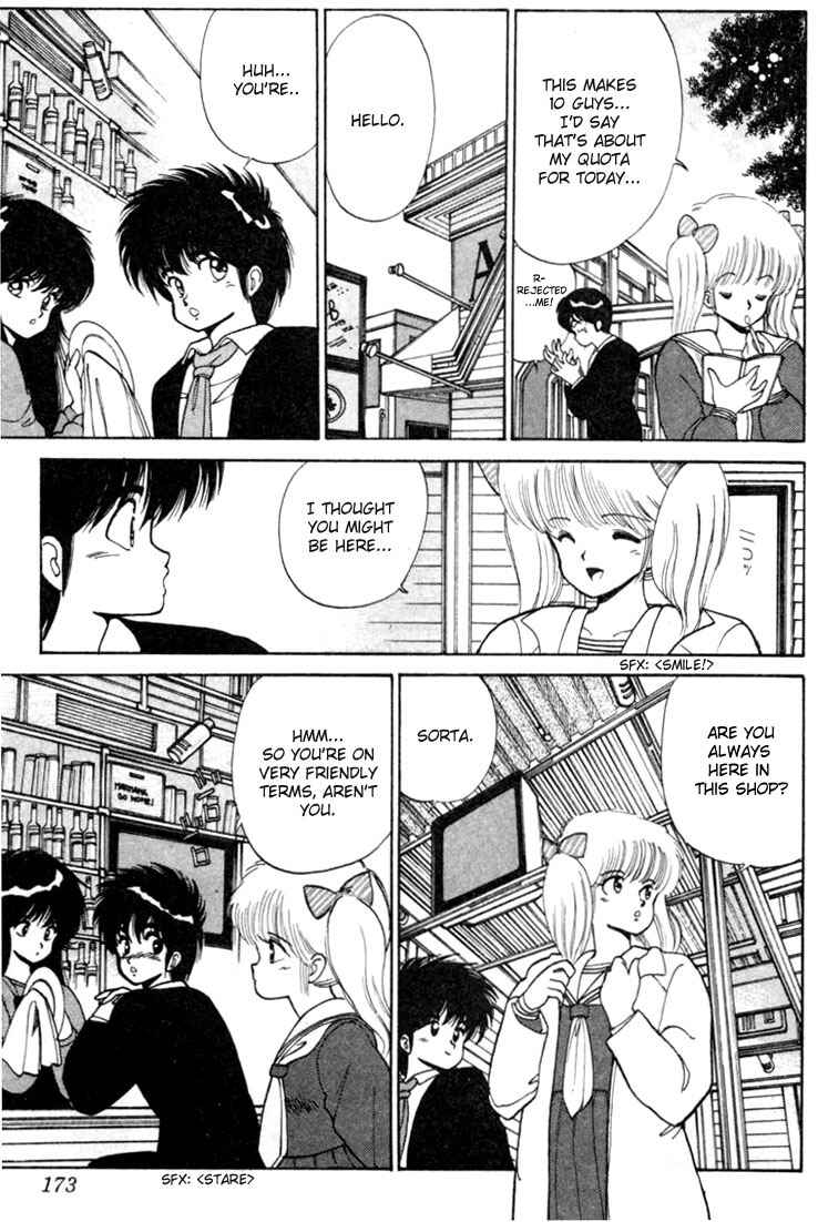 Page 5 Chapter 96 Kimagure Orange★Road