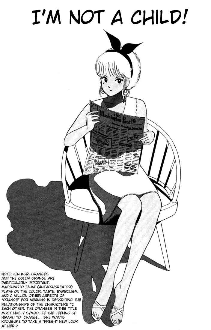 Page 1 Chapter 22 Kimagure Orange★Road