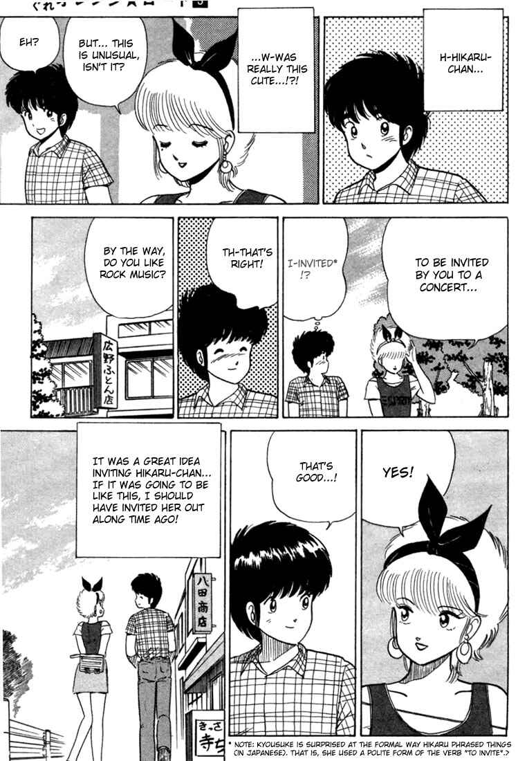 Page 11 Chapter 22 Kimagure Orange★Road