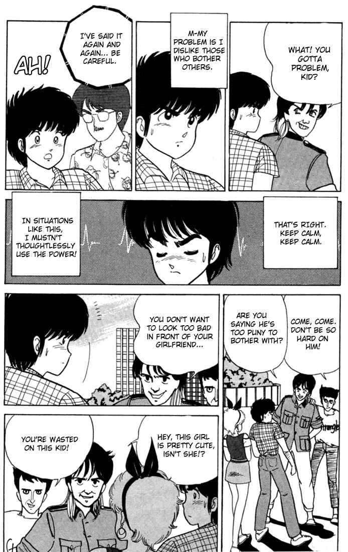 Page 13 Chapter 22 Kimagure Orange★Road