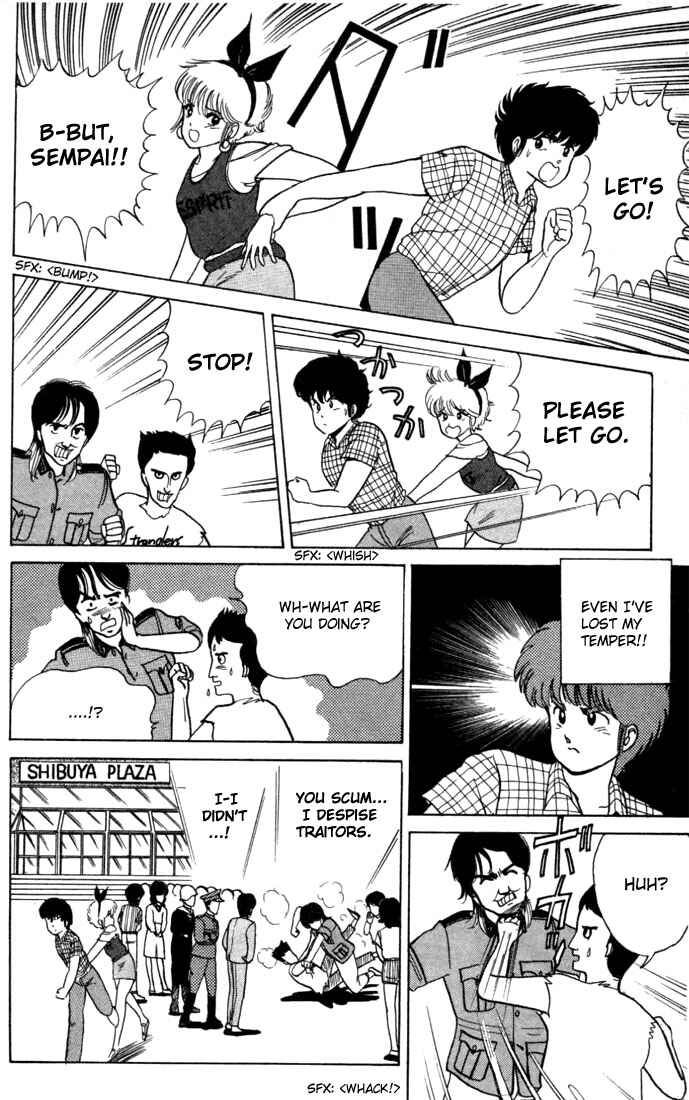 Page 16 Chapter 22 Kimagure Orange★Road