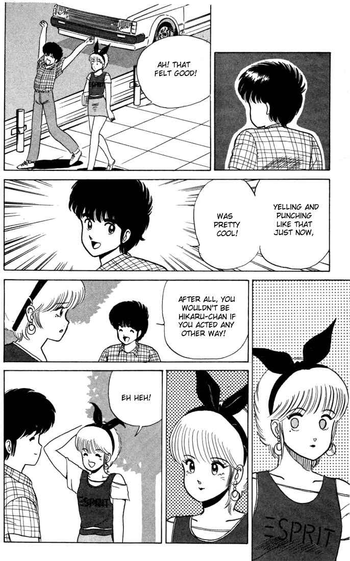 Page 18 Chapter 22 Kimagure Orange★Road