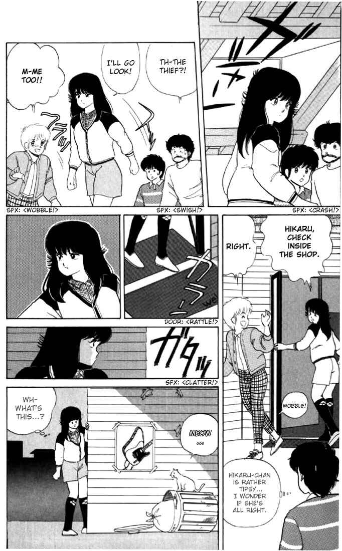 Page 10 Chapter 32 Kimagure Orange★Road