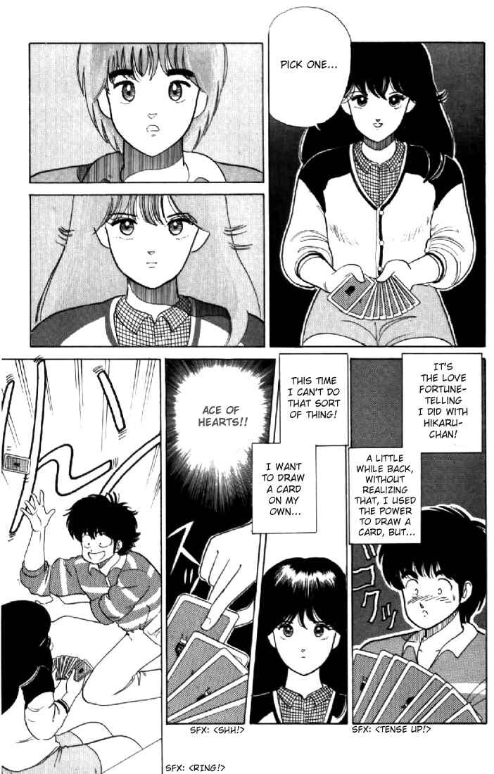 Page 17 Chapter 32 Kimagure Orange★Road