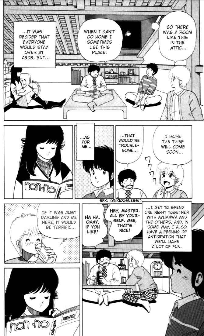 Page 6 Chapter 32 Kimagure Orange★Road