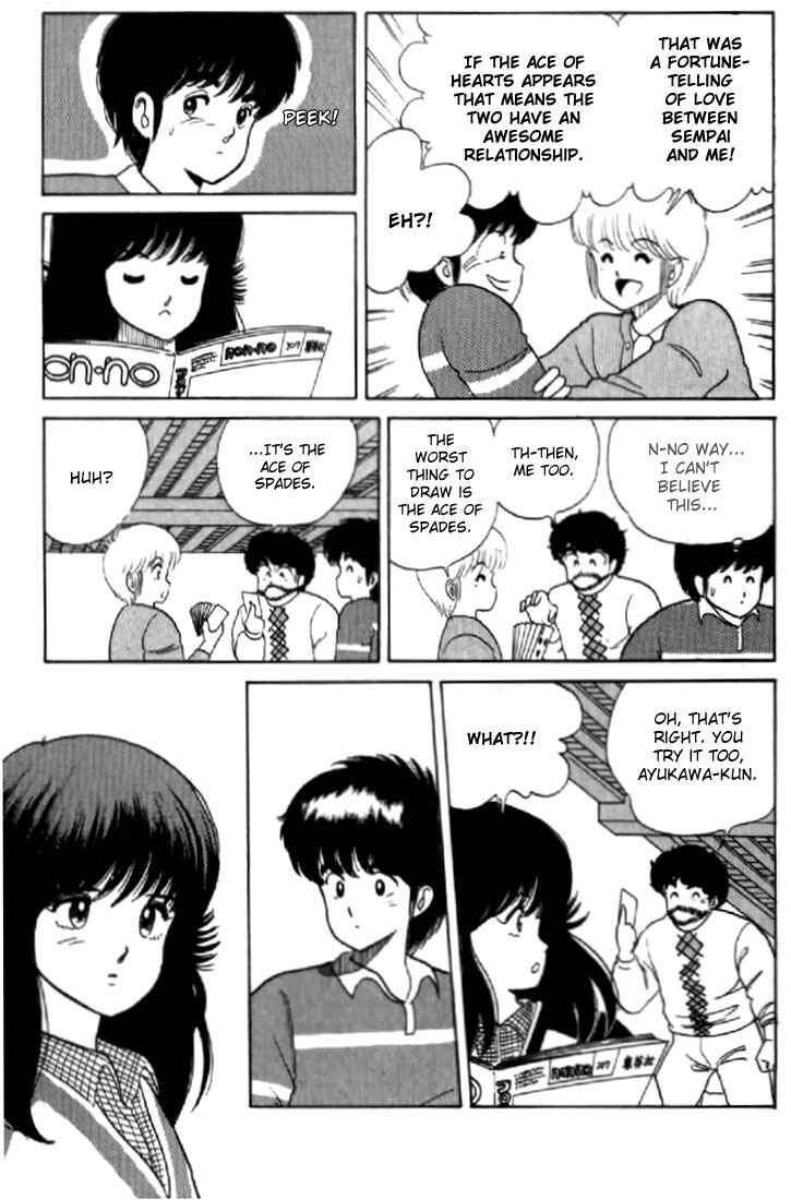 Page 9 Chapter 32 Kimagure Orange★Road