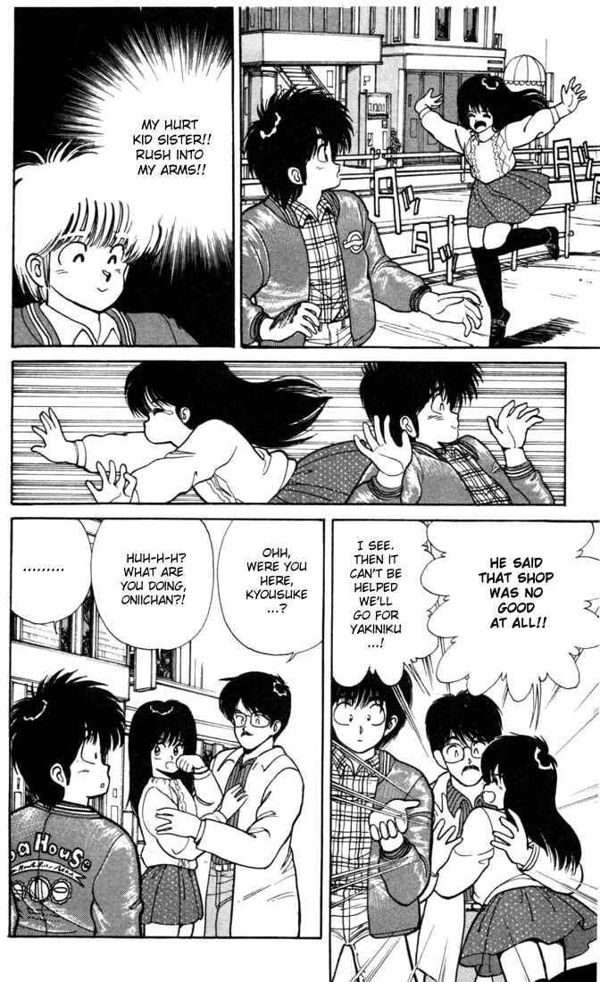 Page 16 Chapter 99 Kimagure Orange★Road