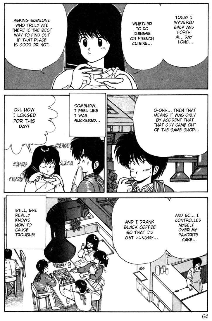 Page 18 Chapter 99 Kimagure Orange★Road