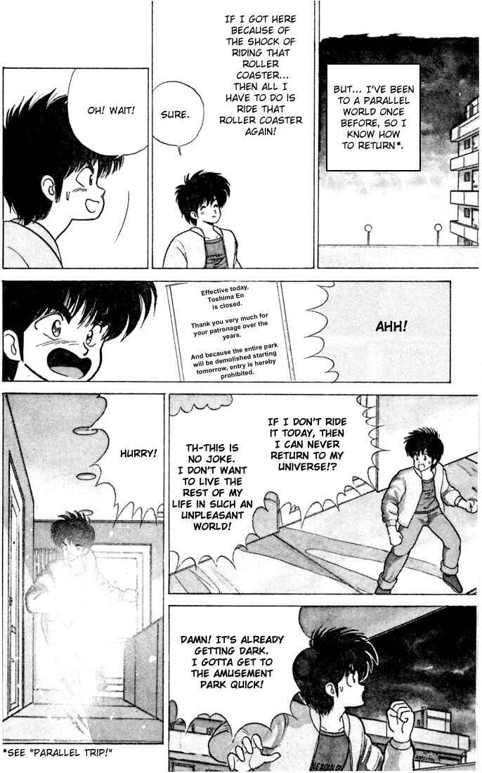 Page 13 Chapter 79 Kimagure Orange★Road