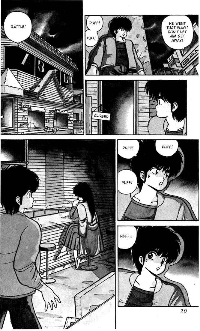 Page 17 Chapter 79 Kimagure Orange★Road
