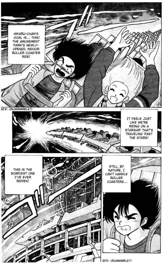 Page 6 Chapter 79 Kimagure Orange★Road