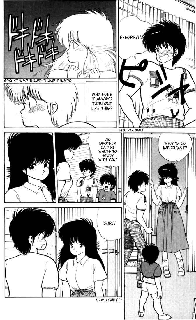 Page 11 Chapter 75 Kimagure Orange★Road