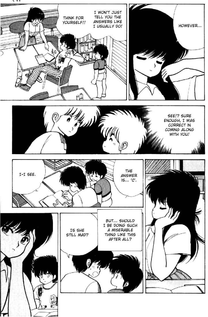 Page 12 Chapter 75 Kimagure Orange★Road