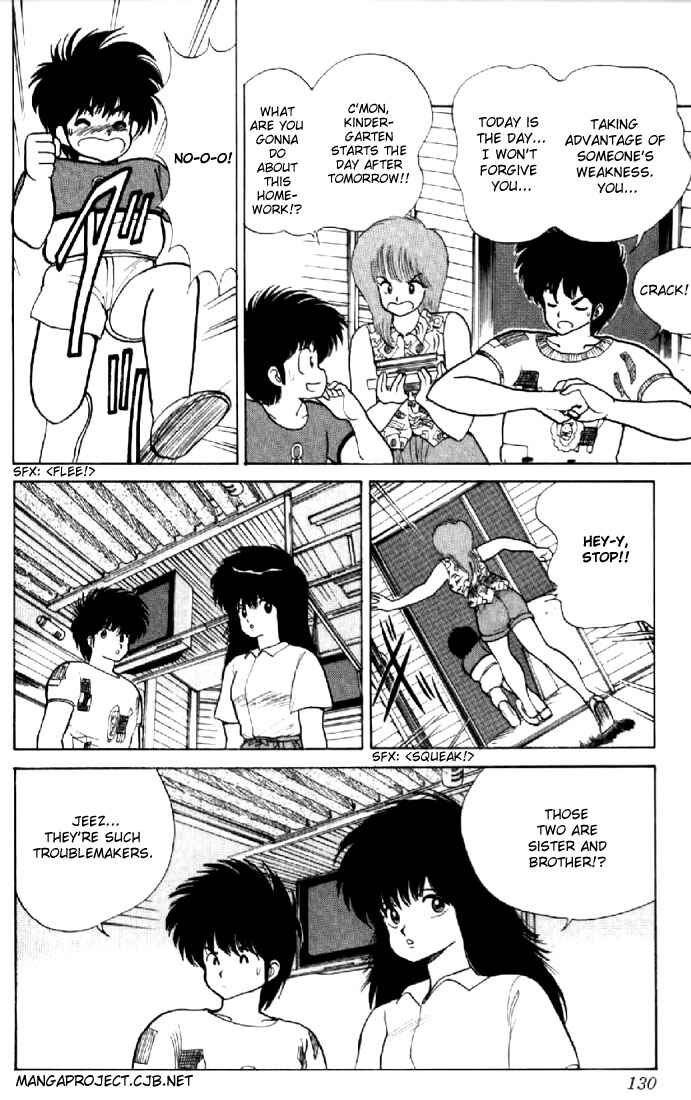 Page 17 Chapter 75 Kimagure Orange★Road