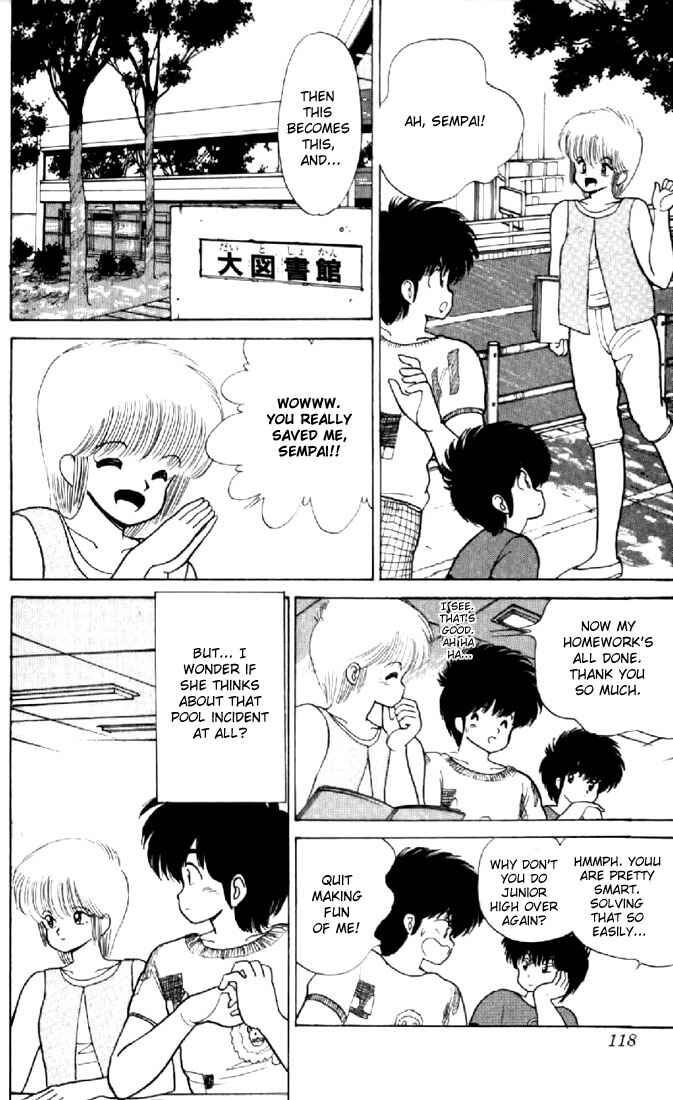 Page 5 Chapter 75 Kimagure Orange★Road