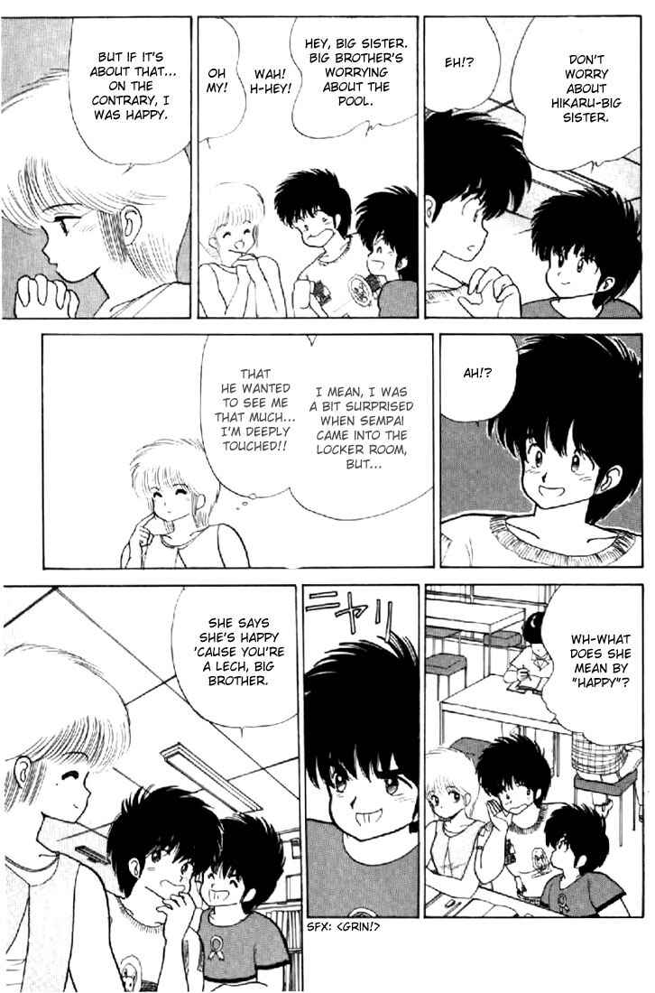 Page 6 Chapter 75 Kimagure Orange★Road