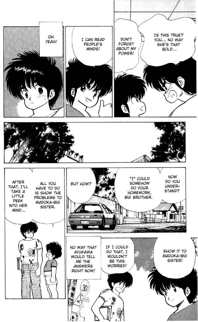 Page 7 Chapter 75 Kimagure Orange★Road