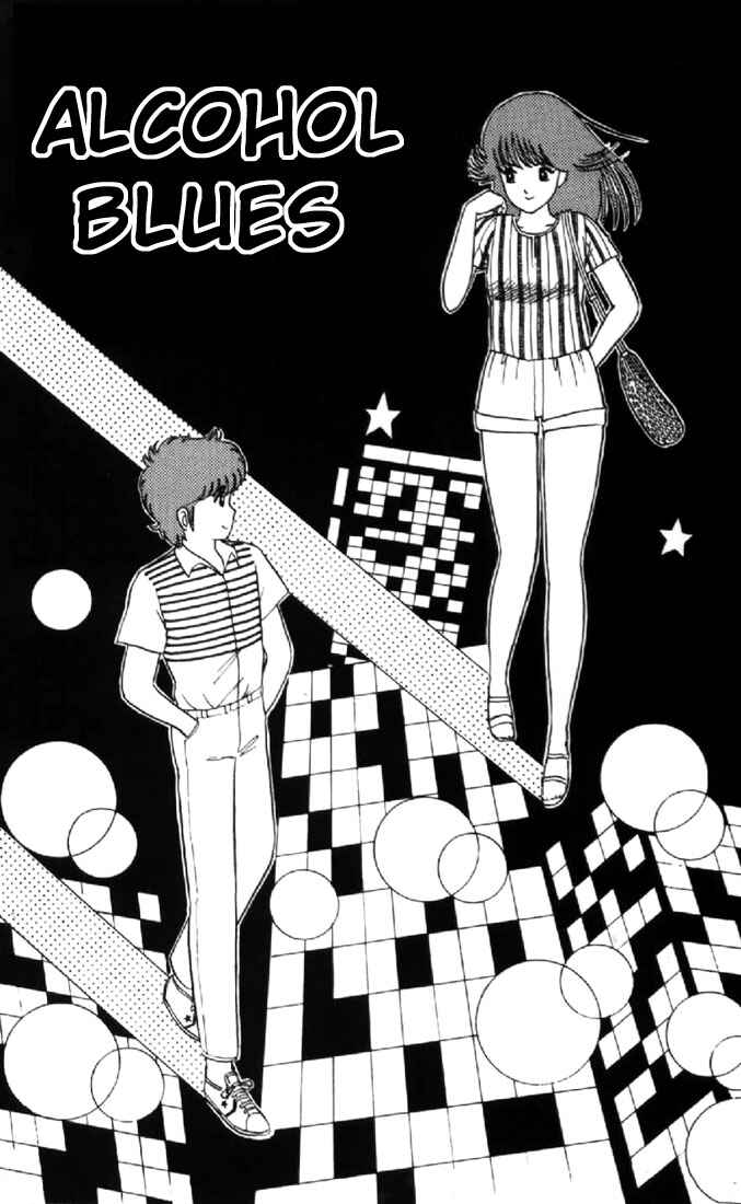 Page 1 Chapter 12 Kimagure Orange★Road