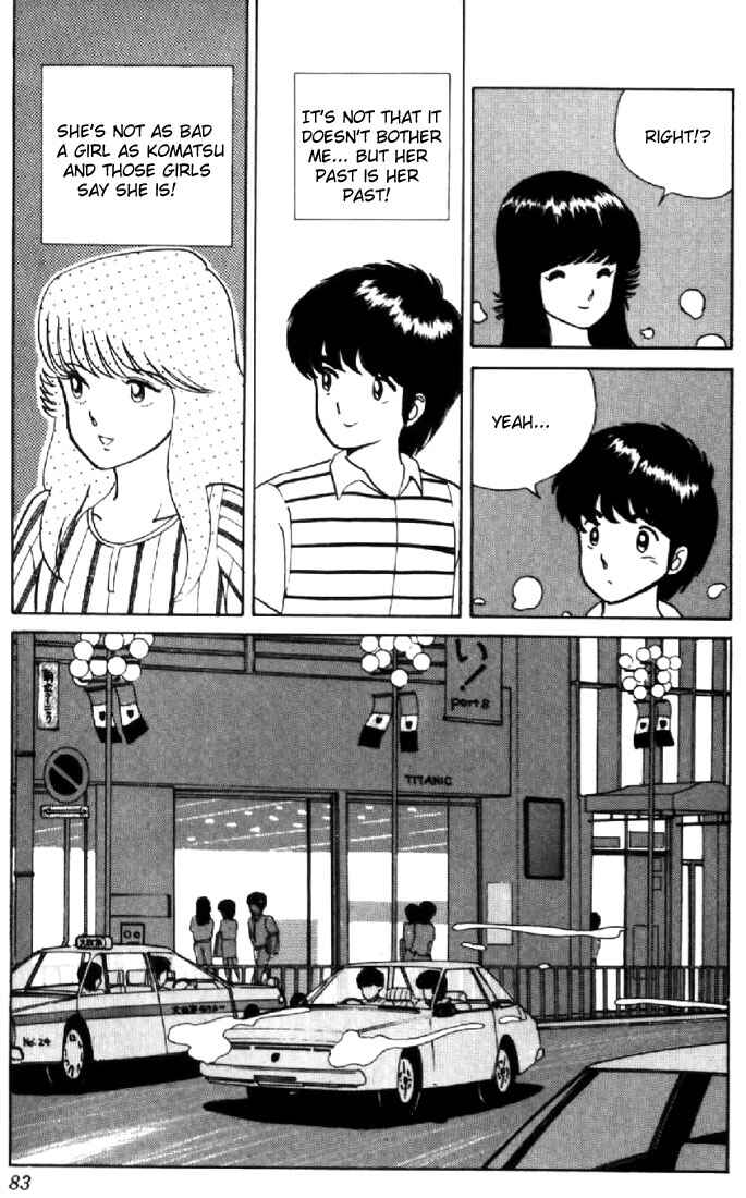 Page 11 Chapter 12 Kimagure Orange★Road