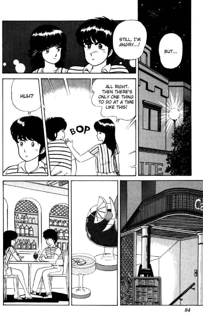 Page 12 Chapter 12 Kimagure Orange★Road