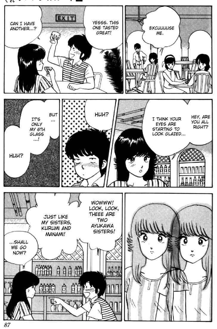 Page 15 Chapter 12 Kimagure Orange★Road