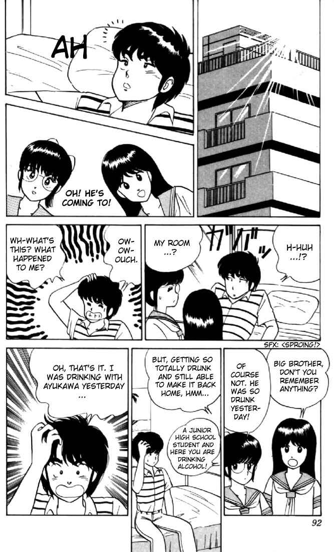 Page 20 Chapter 12 Kimagure Orange★Road