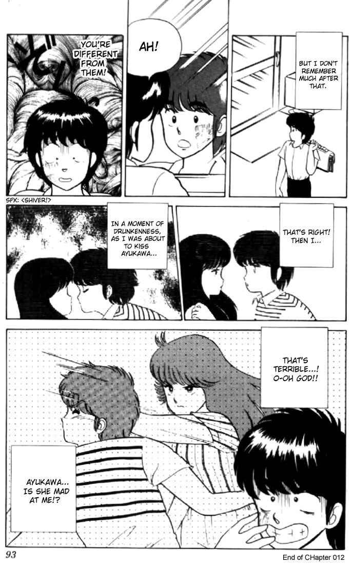 Page 21 Chapter 12 Kimagure Orange★Road