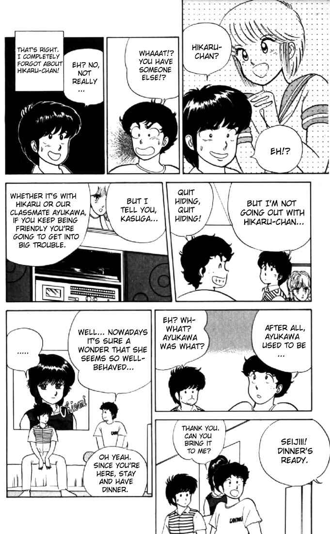 Page 4 Chapter 12 Kimagure Orange★Road