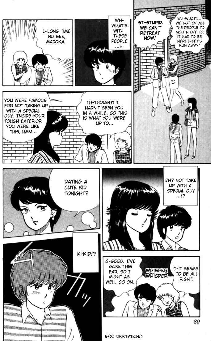 Page 8 Chapter 12 Kimagure Orange★Road